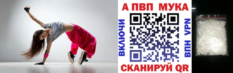 Виды наркотиков купить Высоцк МАРИХУАНА  Меф  A-PVP  Гашиш  КОКАИН 