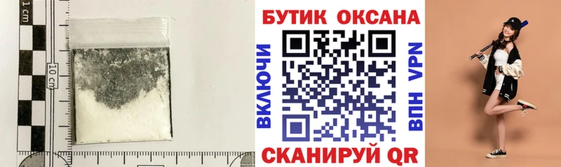 БУТИРАТ 1.4BDO  купить наркотики цена  Высоцк 