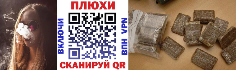 дарк нет как зайти цена Высоцк Гашиш AMNESIA HAZE
