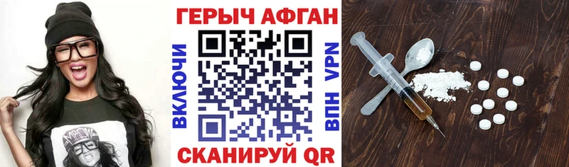 закладки  Высоцк  Героин герыч 