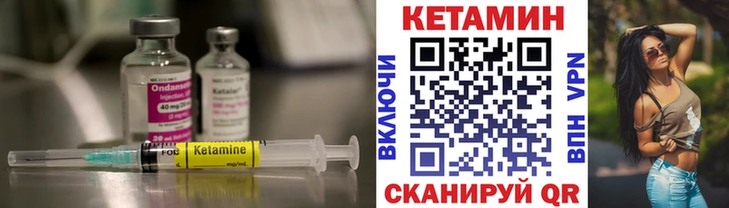 сайты даркнета клад  Высоцк  Кетамин VHQ 