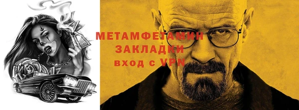 экстази Беломорск