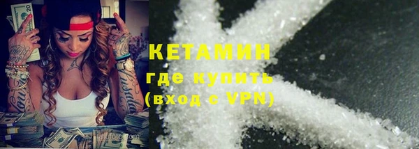 экстази Беломорск