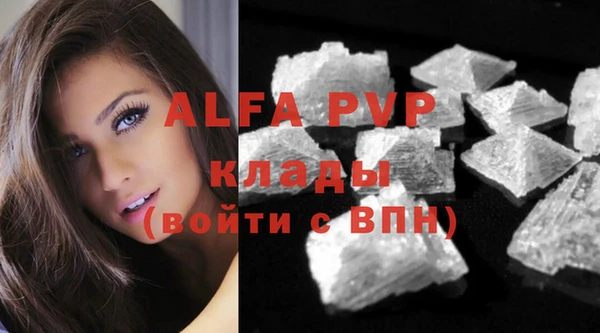 марихуана Белоозёрский