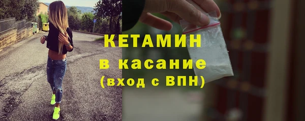 герыч Богородск