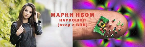 марихуана Белоозёрский