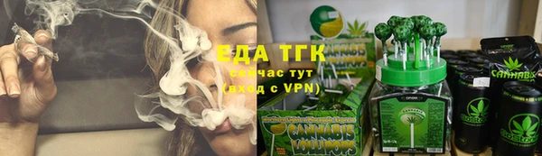 марихуана Белоозёрский
