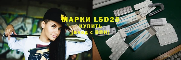 ALPHA-PVP Белокуриха