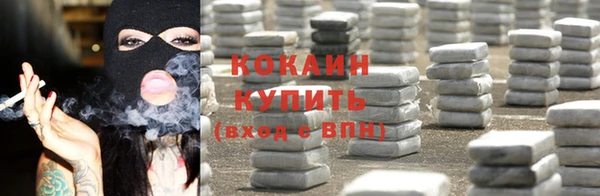 герыч Богородск