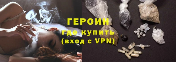 ALPHA-PVP Белокуриха