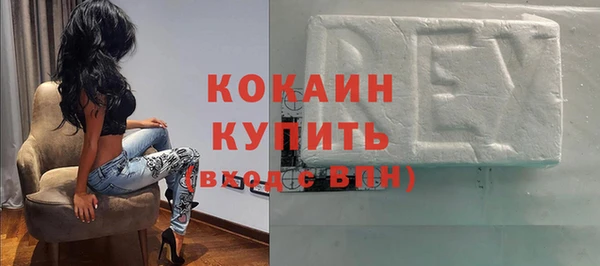 экстази Беломорск