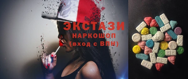 ALPHA PVP Богданович