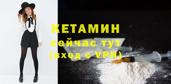 ALPHA PVP Богданович