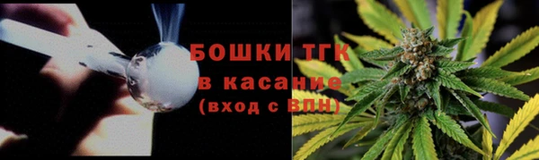 герыч Богородск