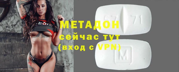 экстази Беломорск