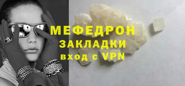 ALPHA PVP Богданович