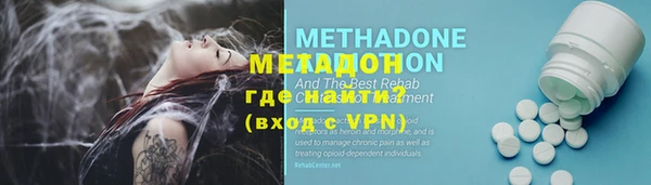 ALPHA PVP Богданович