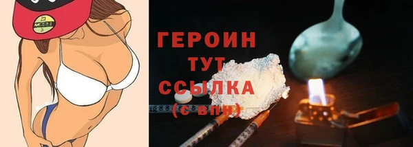 экстази Беломорск