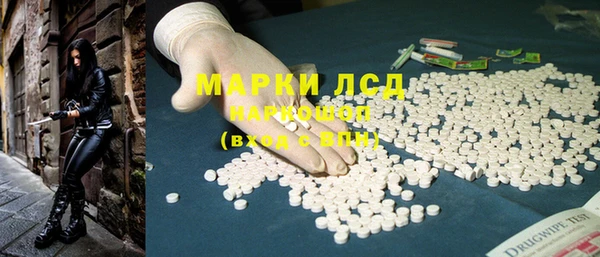 экстази Беломорск