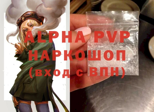 марихуана Белоозёрский