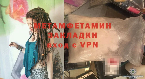 марихуана Белоозёрский