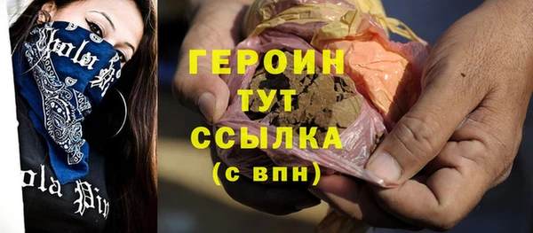 ALPHA-PVP Белокуриха