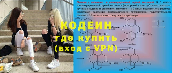 ALPHA-PVP Белокуриха