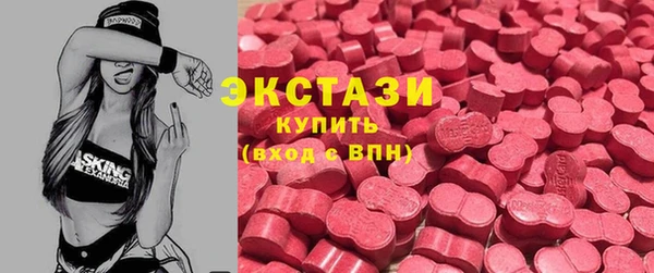 экстази Беломорск
