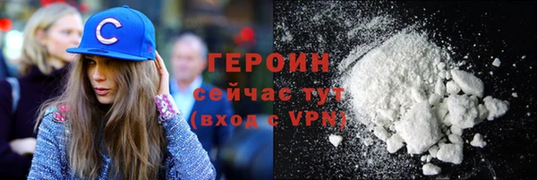 экстази Беломорск