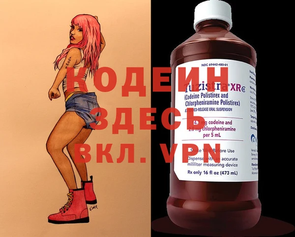 ALPHA-PVP Белокуриха
