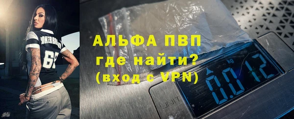 герыч Богородск
