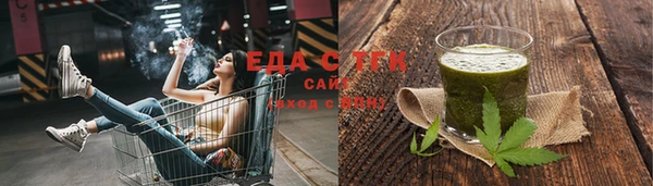 ALPHA-PVP Белокуриха