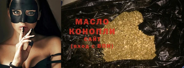 ALPHA-PVP Белокуриха