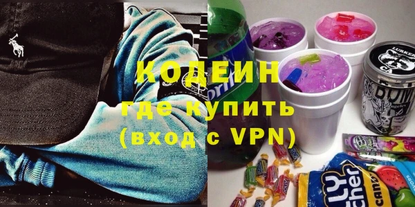 ALPHA-PVP Белокуриха
