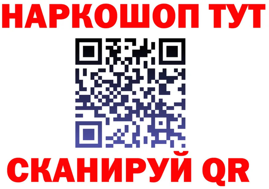 Как найти наркотики? это состав Высоцк