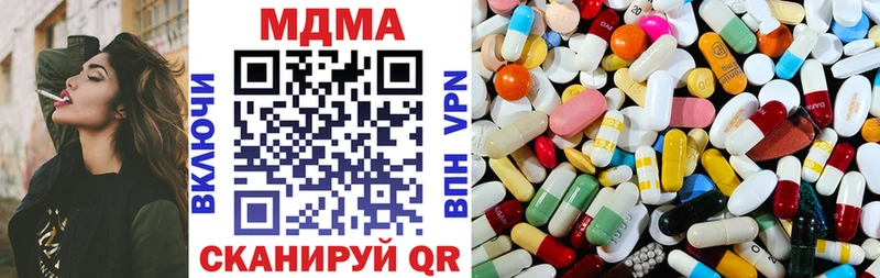 даркнет сайт  Высоцк  МДМА молли 