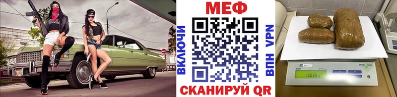 Меф mephedrone Высоцк