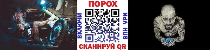 дарнет шоп  Высоцк  Первитин мет 