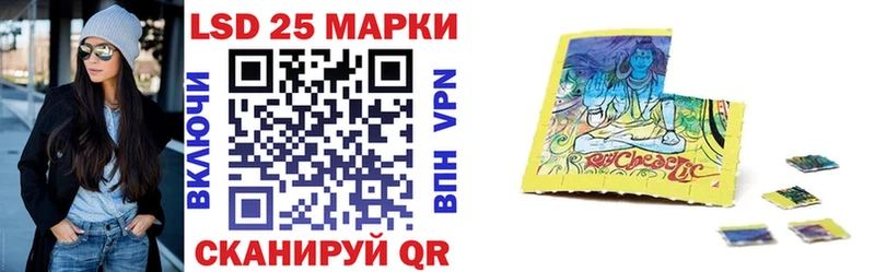 Наркотические марки 1,8мг  Высоцк 
